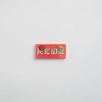 Bones Super Reds Bearings in 8 Pack thumbnail