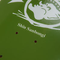 Polar Shin Sanbongi The Spiral of Life Deck - Olive - 8.125" thumbnail