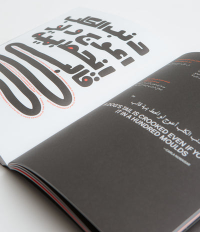 Haraka Baraka Phrasebook in SkatePal