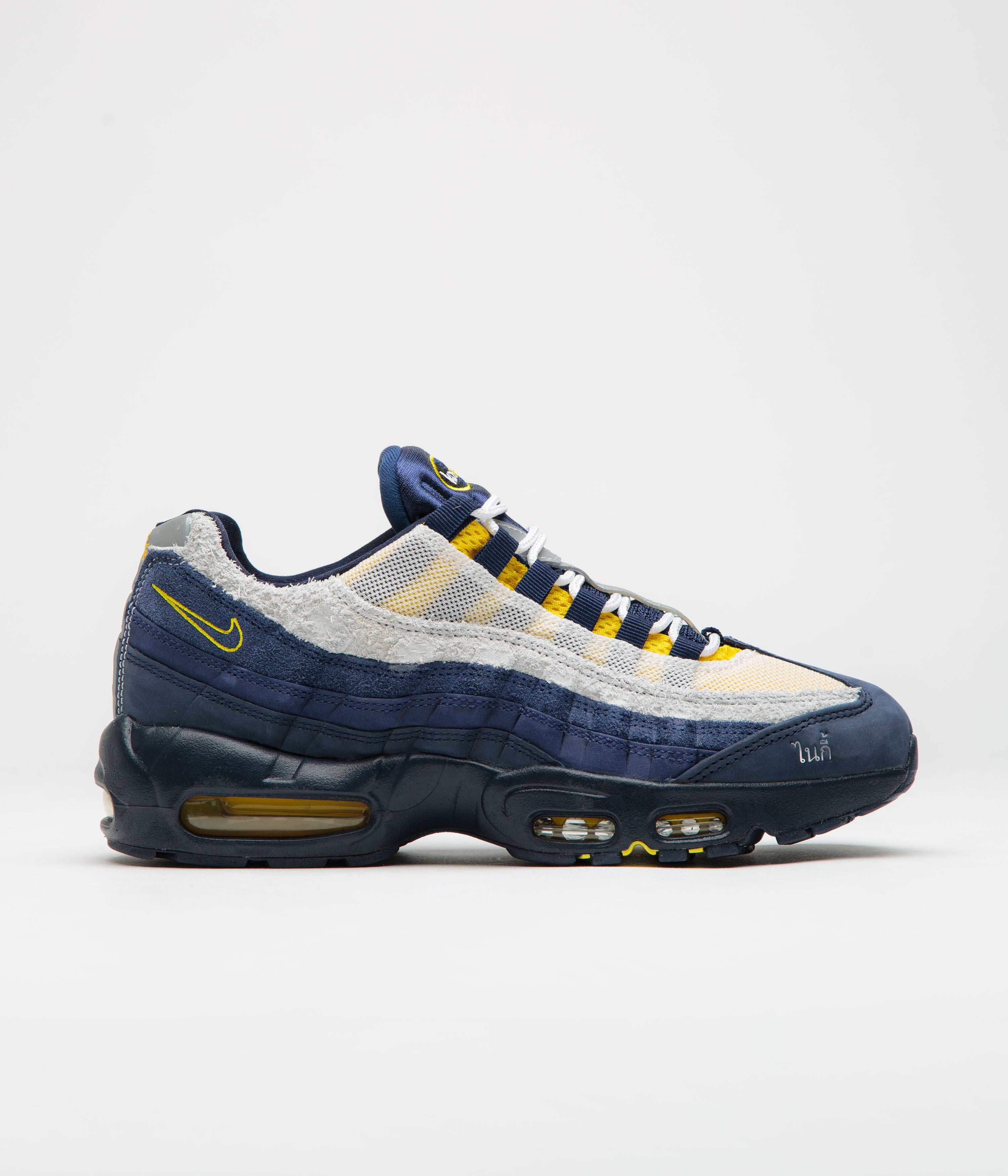 Nike SB x Eric Koston Air Max 95 Shoes in Obsidian and Speed Yellow and Midnight Navy - Navy