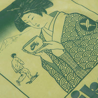 Nike SB x Yuto Horigome T-Shirt - Olive Aura thumbnail