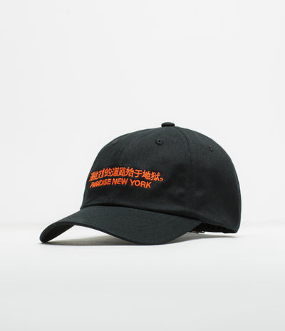 Paradise NYC The Path Dad Cap - Black