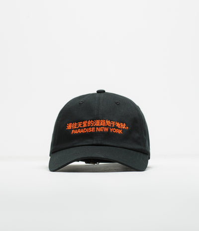 Paradise NYC The Path Dad Cap - Black