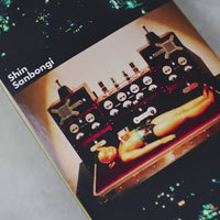 Polar Shin Sanbongi Astro Boy Deck - 8.5" thumbnail