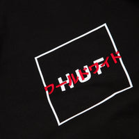 HUF Katakana T-Shirt - Black thumbnail