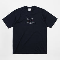Parlez Kiku T-Shirt - Navy thumbnail